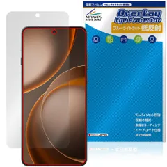 OPPO Find X9 Ultra 保護フィルム OverLay Eye Protector 低反射 for オッポ ファインド X 液晶保護 ブルーライトカット 反射防止のサムネイル