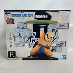 2026年最新】E賞 一番くじ ドラゴンボール 40th Anniversary Figure