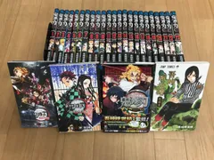 ④鬼滅の刃 1～23巻 全巻＋関連本4冊　全巻コミックセット《BV12K》