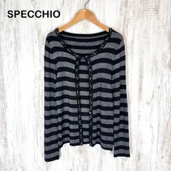 SPECCHIO スペッチオ ボーダー ビジュー カーディガン ブラックのサムネイル