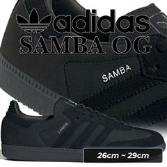 新品24.5／SAMBA OG JI0217 ABC-MART限定 DBRO 茶 - メルカリ