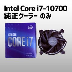 MSI H110I-S02 Core i7 7700 メモリ16GBセット - メルカリ