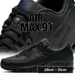 ナイキ エア マックス 90 ダークスモークグレー NIKE AIR MAX 90 dk smoke grey/dk smoke grey if5446-001