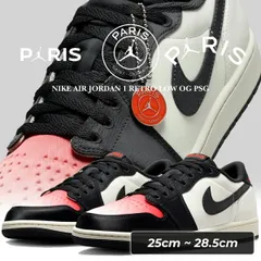 ナイキ エア ジョーダン 1 レトロ ロー OG パリ サンジェルマン NIKE AIR JORDAN 1 RETRO LOW OG PARIS SAINT-GERMAIN(PSG) sail/off noir-infrared 23 hf8828-100