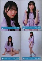 日向坂46 Am I ready? 山口陽世 「Am I ready?」ジャケット写真衣装 コンプ