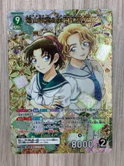名探偵コナンカードゲーム　遠山和葉＆大岡紅葉　MR
