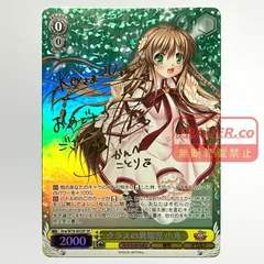 2026年最新】ヴァイス Key SPの人気アイテム - メルカリ