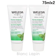 ヴェレダ WELEDA 歯磨きハーブ 75ml x2 オーラルケア [102016]のサムネイル