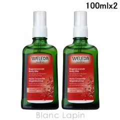 ヴェレダ WELEDA ザクロ ボディオイル ポンプタイプ 100ml x2 ボディオイル [101897]のサムネイル