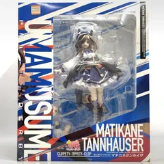 【中古】ファット・カンパニー 1/7 マチカネタンホイザ ウマ娘 プリティーダービー[10]