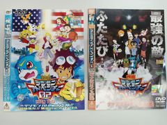デジモンテイマーズ DVD 全12巻セット デジタルモンスター 1〜12 デジモンテイマーズ DVD 全12巻セット デジタルモンスター 1〜12