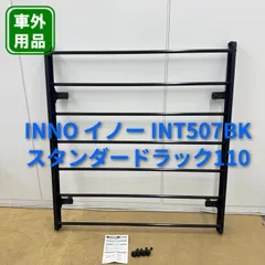 2026年最新】INNO ルーフ ラックの人気アイテム - メルカリ