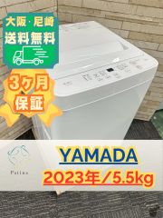 大阪・尼崎配送設置無料☆3か月保障付き☆洗濯機☆日立☆7kg☆2023年