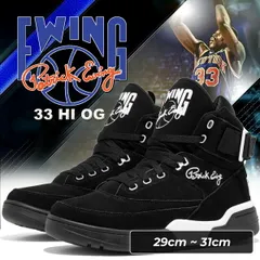 ユーイング・アスレチックス 33 ハイ OG ブラックスエード ホワイト EWING ATHLETICS 33 HI OG BLACK SUEDE/WHITE pewf001-bswのサムネイル