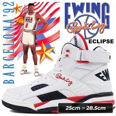 PATRICK EWING ユーイング 33HI マルチ カラー NBA 希少 - メルカリ