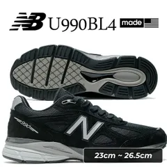 ニューバランス 990 メイド イン USA ブラック NEW BALANCE U990BL4 MADE IN U.S.A BLACK u990bl4のサムネイル