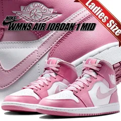 2026年最新】nike air jordan 1 mid se 