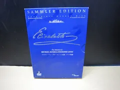2026年最新】エリザベート COMPLETE BOXの人気アイテム - メルカリ