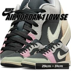 新品《27》ナイキ AIR JORDAN 1 LOW SE ブラック グレー - メルカリ
