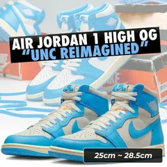 ナイキ エアジョーダン1 ハイ OG UNC リイマジンド ダークパウダーブルー NIKE AIR JORDAN 1 HIGH OG UNC REIMAGINED dk powder blue/dk powder blue dz5485-402