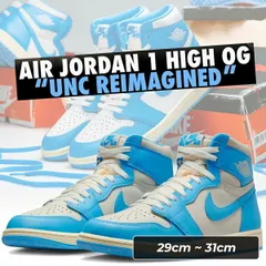 ナイキ エアジョーダン1 ハイ OG UNC リイマジンド ダークパウダーブルー NIKE AIR JORDAN 1 HIGH OG UNC REIMAGINED dk powder blue/dk powder blue dz5485-402