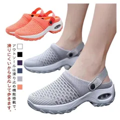 かかとなし 厚底 レディース クッション サンダル ソックススニーカー インヒール 前つまり 通気性 スリッパ 男女兼用 スリッポン スニーカー スニーカーサンダル スニーカーブーツ かわいい 幅広 歩きやすい 履きやすい 厚底 ストレッチ シューズ ウォーキのサムネイル