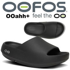 ウーフォス ウーアー プラス ブラック OOFOS OOahh+ BLACK 2001110050261 サンダル シューズ 靴 メンズ ウィメンズ ユニセックス クッション リカバリー