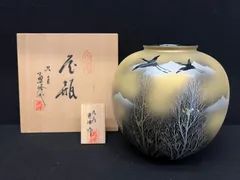 【 九谷焼 / 花瓶 】 勇峰 伝統陶芸 九谷 鶴 山 骨董品