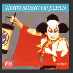 超希少】Cosmology of KYOTO～京都千年物語～ - メルカリ