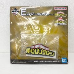 히로아카 이치 반 쿠지 고무 컬렉션 bandainamko 반다이 남코 ①