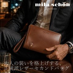ミラショーン 定価4万7300円 撥水レザービジネスバッグ 牛革 ブリーフ