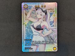 ユニオンアリーナ 魔都精兵のスレイブ 羽前京香 R パラレル - メルカリ