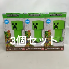 未開封 MINECRAFT クリーパーBIGフィギュア 3個セット 箱ダメージ有り SF5531 c101