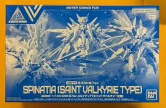 BANDAI SPIRITS ANOTHER EXAMACS PLAN スピナティア(セイントヴァルキリー仕様)