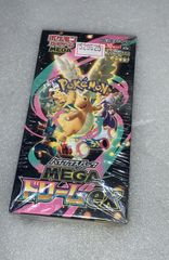 ポケカ「ムニキスゼロ」「スタートデッキ100 」海外版 BOX - メルカリ