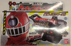 2026年最新】変身ブレス トッキュウチェンジャーの人気アイテム - メルカリ