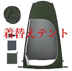 KingCamp 갈아입고 텐트 비상용 화장실 간이 샤워 룸 탈의실