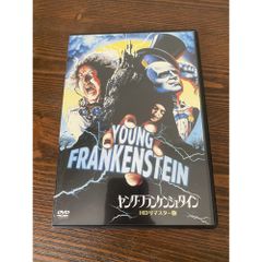 廃盤・希少】ヤング・フランケンシュタイン 日本語吹替収録版 Blu-ray