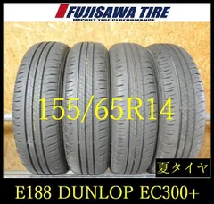 2026年最新】エナセーブ 155 65r14の人気アイテム - メルカリ
