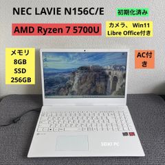 NEC】N1565 Ryzen7 SSD256GB 16GB 白 ノートPC - メルカリ