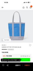 【新品未使用】BAGGU バグゥクラウドキャリーオン フレンチブルー レギュラー 新品未使用】BAGGU バグゥクラウドキャリーオン フレンチブルー