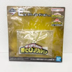 番くじ ヒロアカ〜正義のかたち〜E賞 ラバーコレクション タイトルロゴ②