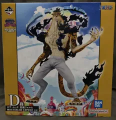 BANDAI SPIRITS 一番くじ ワンピース 未来島エッグヘッド D賞 ロブ・ルッチ 覚醒フォルム MASTERLISE EXPIECE