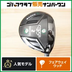 【低スピン 強弾道】バルド BALDO CORSA BRASSEY 2022年 フェアウェイウッド 2W 12° REXIS KAIZA HP 5 フレックスS コルサ ブラッシーのサムネイル