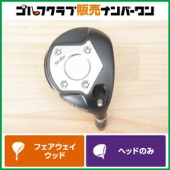 muzzik 2heaven EDGEシャフトドライバー ヘッドカバー付き - メルカリ