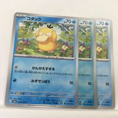 コダック ノーマルカード 2枚セット - メルカリ