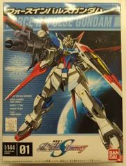 BANDAI 1/144 機動戦士ガンダムSEED DESTINY フォースインパルスガンダム 01