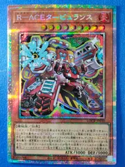 2026年最新】R-ACEタービュランスの人気アイテム - メルカリ