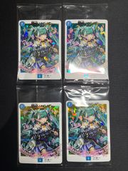 堕呪ゾメンザン 神アート 4枚セット - メルカリ