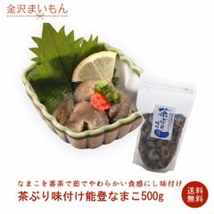 秋田県産 たけのこ 缶詰 送料込み ナシロダケ 根曲り ネマガリダケ